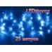 Синяя гирлянда на улицу Светодиодная бахрома 1200L 25 метров 25-40-60 см Белый провод Синий свет KAIDE
