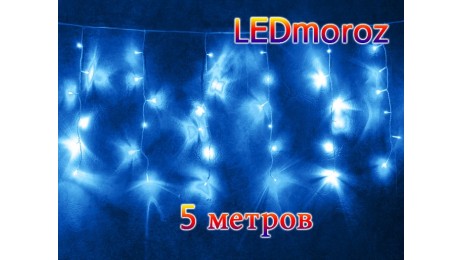 Синяя гирлянда на улицу Светодиодная бахрома Winner Light 12 метров 20-60 см Белый каучук 170 LED