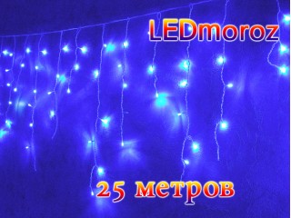 Синяя гирлянда Бахрома Kaide 30-50-70 см 25 метров 2000 LED Белый провод для улицы
