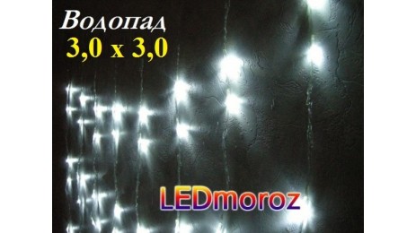 Белый светодиодный занавес дождь с эффектом водопада 3х3 метра 1200 LED 