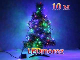 Цветные гирлянды 10 метров 300 LED Цена от 380 рублей