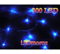 Гирлянда на елку 300 LED Синий свет