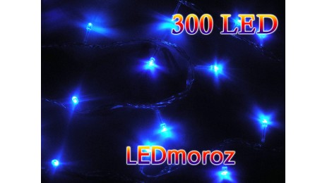 Гирлянда на елку 300 LED Синий свет