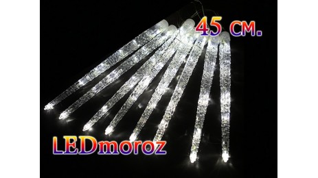 Белые LED гирлянды Тающие светодиодные сосульки 8 шт 45 см 