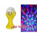 Цветной светильник вращающаяся диско лампа с проводом LED Full color rotating lamp Желтый корпус