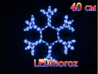 Синяя светодиодная LED Снежинка 40 см Дюралайт Winner Light