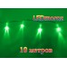 Зеленая уличная гирлянда 100 LED нить 10 метров Прозрачный провод елки на улице